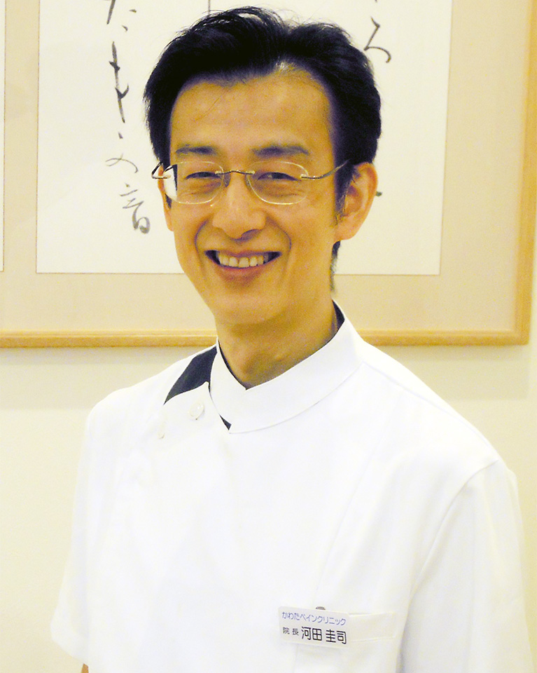 院長